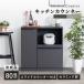 na tar 80 кухонный прилавок керамика style счетчик чёрный серый место хранения кухня скользящий подставка под печь конечный продукт тонкий буфет кухня место хранения выдвижной ящик 