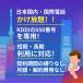 �v���y�C�hsim sim�J�[�h �h�R�� 1.1GB�`/30�� docomo��� ����/���ۓd�b��������T�[�r�X30�� ����������  sim card ��e�� Japan �f�[�^��psim ��������