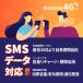 �v���y�C�hsim docomo 10GB 90���Ԉ���180����+1,000�~��  sim �h�R�� SMS+�f�[�^��p sim card �������� ���ԉ����\  �ꎞ�A�� �}���`�J�b�g 10�M�K Japan