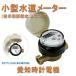 �y�V�i ���ƌ��荇�i�i�z ���m���v�d�@�@13mm�@�������[�^�[�@SD-13  (�w������]���@�p�b�L���Q���t�@�i�h�r�K���i �㐅�l�W�j