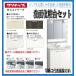 W750[ одиночный рычаг вентиль дверь : натуральный дерево (C4V)]klinap умывание туалетный столик BGA серии BGAL75TNTSW(*) M-L753GAEH три поверхность зеркало 3 поверхность зеркало ( помутнение прекращение иметь )