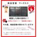 �y�݌ɂ���I���Ή��z�O�V�����H�� �}�G�U�� ���@ 330 X 200 �������[�^�[ ���[�^�[�{�b�N�X �W GMM-20 �ʐ���{�b�N�X�W �S�W (MB-20R MB-20RB�j���S�W �֘A�摜3