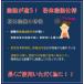 �y�݌ɂ���I���Ή��z�O�V�����H�� �}�G�U�� ���@ 330 X 200 �������[�^�[ ���[�^�[�{�b�N�X �W GMM-20 �ʐ���{�b�N�X�W �S�W (MB-20R MB-20RB�j���S�W �֘A�摜4
