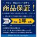 �y�݌ɂ���I���Ή��z�O�V�����H�� �}�G�U�� ���@ 330 X 200 �������[�^�[ ���[�^�[�{�b�N�X �W GMM-20 �ʐ���{�b�N�X�W �S�W (MB-20R MB-20RB�j���S�W �֘A�摜5