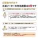 �y���ƌ��荇�i�i�z ���m�v��@20mm�@�������[�^�[�@TD20E (�����@�p�b�L���Q���t�@�i�h�r�K���i�@�Đ��i  �j �֘A�摜5