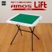 ��ł������� AMOS Lift �A���X ���t�g ��Ŗ����� ��ő� ���� �e�[�u�� �܂肽���� �܂��� �X���� �R���p�N�g �����r�M�i�[