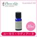  аромат жизнь эфирное масло эвкалипт *latia-ta10ml 00054
