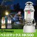  уличный кемпинг BBQ gran булавка g альпинизм треккинг PETROMAXpe Toro Max HK500 никель 02150