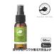 旧商品 パーフェクトポーション アウトドア ボディスプレー エクストラ 50ml 3本セット 虫よけ 虫除け アロマ ボディミスト シトロネラ 110968BZE-3P