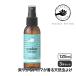 旧商品 パーフェクトポーション アウトドア ボディスプレー HAKKA (ハッカ) 125ml 3本セット 虫よけ 虫除け アロマ ミスト シトロネラ 110969BOH-3P