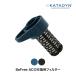 kata Dine Be свободный AC для запасной картридж 14076 для замены портативный водяной фильтр активированный уголь фильтр hyde la упаковка soft flask уличный 