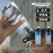 ( Revue привилегия есть )kata Dine Be свободный AC бутылка 0.7L 14171. вода ELITE тент волокно активированный уголь 