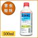 �Ő� �E���� �X�~�`�I������ 500ml 3083074