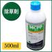  газонная трава сырой убийца сорняков MCPP жидкость .500ml 3110062
