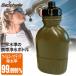 sei ракушка Survival Pro мобильный . вода бутылка 4562216250526 спорт уличный . вода Survival предотвращение бедствий альпинизм рыбалка не обычно 