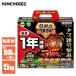 (���r���[���T����) ������ KINCHO���| ���ގ��X�g�����O ���� 5kg 4975292605058 �G���΍� �G�� ����