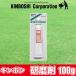 ������ �L���{�V ���b�s���O�R���p�E���h 100g�`���[�u�� ���i 538502
