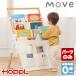 ( купон использование .3%OFF) HOPPL ho  тянуть baby игрушка линия Move подставка для журналов книжная полка книжный шкаф детали детали BGS-MGR книга с картинками подставка из дерева compact 