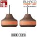�u�i�R BUNACO �y���_���g�����v 2��Z�b�g BL-P1932 �R�[�h���H�\ �Ɩ� �����v ���C�g