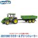  голубой da-JD5115M трактор & зеленый прицеп BR02108 игрушка развивающая игрушка. ... автомобиль мужчина девочка 2 лет 3 лет 4 лет 5 лет 6 лет 