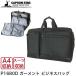  Captain Stag мужской портфель P1680D сумка для одежды костюм место хранения 1223