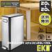 (͢) Ȣ ʬ EKO ե饤 ƥåץӥ ꥵ 20L+20L ƥ쥹