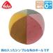 fe-nFehn органический мяч Rainbow FE48230 развивающая игрушка игрушка ткань. игрушка 6 месяцев 0 лет младенец мужчина девочка 