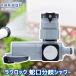 �^�J�M ���N���b�N�֌�����V�����[ G1074GY