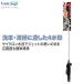 �^�J�M �T�C�N�����E�H�b�V���[ G1135BK