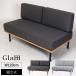 Glam грамм 2P диван GLM-LS001F диван 2 местный .