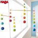  старый товар - ba mobile * Rainbow ruHA300331 развивающая игрушка HABA младенец baby празднование рождения 0 лет 1 лет 2 лет ребенок часть магазин 