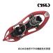 TSL снегоступы 325 initial запад снегоступы wa can снежные горы снег . альпинизм climbing высокий King ходьба PFRPI839