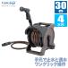 (���r���[���T����) �z�[�X���[�� 30m �^�J�M takagi �I�[����BASE PLUS 30m R1330BRA ������� ���