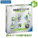 (���r���[���T����) ���x���X�o�[�K�[ GraviTrax POWER �g���p�b�N �C���^���N�V���� 261888 �O�����B�g���b�N�X �e�[�u���Q�[�� ���w�� �v���[���g