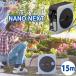 �z�[�X���[�� 15m �^�J�M NANO NEXT RM1215GY