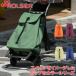 ���륵�� ����åԥ󥰥����� ROLSER BABY JOY CLASICO COLOR  RS-001CL ������ ������� 2�� �ޤꤿ����