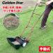 �L���{�V �蓮�� �T�b�`�X�C�[�p�[ SS-2000
