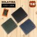 ( Revue привилегия есть )solachinaCollege series 2. складывать бумажник SW-39603 кошелек телячья кожа 