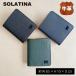 ( Revue привилегия есть )solachinaCollege series compact 2. складывать бумажник SW-39608 кошелек телячья кожа 