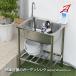 �J������ �[�^�E����t�� �X�e�����X������ W�V���N �K�[�f���V���N �L�b�`�� �� BBQ �o�[�x�L���[ TAN-3026