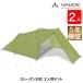 VAUDE горы палатка Chapel SUL XT 2P 2 человек для 3 season легкий кемпинг альпинизм треккинг уличный VD15897