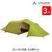 VAUDE горы палатка Ferret XT 3P Comfort 3 человек для 3 season легкий кемпинг альпинизм треккинг уличный VD15898