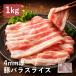 �؃o�� �ؓ� 4mm�� 1kg �X�y�C���Y �O���� �Ă��� �ē� �T���M���v�T�� �؃o���X���C�X �l�C �H�i ���� ������ �Ⓚ �C�x���R��