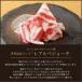 �C�x���R�� �R���b�P 20���� �����p �l�C ���y�� �Ƃ낯��������� �����񂹃O���� �Ⓚ �H�i �C�x���R�� �֘A�摜3