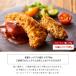 �C�x���R�� �R���b�P 20���� �����p �l�C ���y�� �Ƃ낯��������� �����񂹃O���� �Ⓚ �H�i �C�x���R�� �֘A�摜4