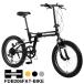 HUMMER( Hummer ) FDB206FAT-BIKE 20 -inch very thick 3.0 tire folding type Shimano made 6 step shifting gears / rom and rear (before and after) V brake 