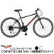 CORVETTE( Corvette ) гибридный велосипед 700c Shimano 18 ступени переключение скоростей 700x32C передний колесо Quick разблокировка CORVETTE CRB7018