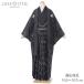  перо тканый hakama в аренду 8AF48. есть hakama в аренду мужчина джентльмен мужчина кимоно в аренду кимоно свадьба церемония окончания мужчина hakama . костюм 163cm~167cm ранг до . покупка 