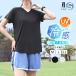  спорт одежда женский короткий рукав tops охлаждающий . пот скорость .UV cut нижний одежда футболка внутренний Jim большой размер iLeg прохладный dry *1*2-3t*y3-4t