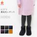 レギンス 裏起毛 10分丈 キッズ ジュニア 120 135 150 ガールズ ボーイズ スパッツ 防寒 暖かい レディース 冬 冬用 インナー *2